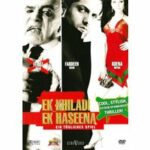 Ek Khiladi Ek Haseena (DVD)