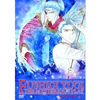 Fushigi Yûgi - The Mysterious Play - New OVA - Volume 1 (DVD) 1 Fushigi Yûgi - The Mysterious Play - New OVA - Volume 1 (DVD)