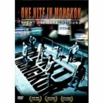 One Nite in Mongkok (DVD)