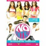 No Entry (DVD)