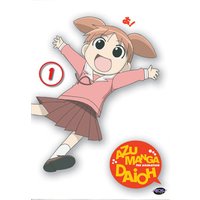 Azumanga Daioh - Volume 1 (DVD) 1 Azumanga Daioh - Volume 1 (DVD)