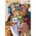Rune Soldier - Volume 1 (DVD)