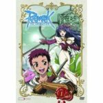 Ragnarök - The Animation - Volume 1 - Episoden 1 - 4 (DVD)