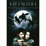 Shinobi (Blu-ray)