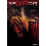 Japan Ghost Stories 1 (DVD)