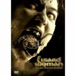 Lizard Woman (DVD)