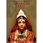 Chokher Bali (DVD)