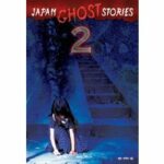 Japan Ghost Stories 2 (DVD)