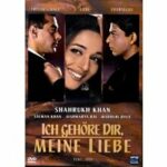 Das muss Liebe sein - Ich gehöre dir, meine Liebe - Erstauflage mit dem Titel 'Ich gehöre dir, meine