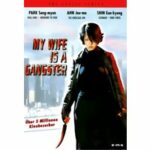 My Wife is a Gangster (DVD)