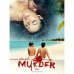 Murder (DVD)