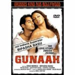 Gunaah (DVD)