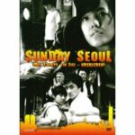 Sunday Seoul (DVD)