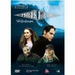Monsterthursday (DVD)