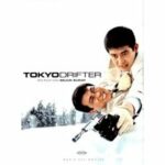 Tokyo Drifter (DVD)