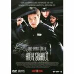Once Upon a Time in High School (DVD)
