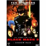 Black Mask 3 (DVD)