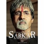 Sarkar (DVD)