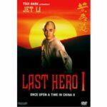 Once Upon a Time in China 2 - Last Hero I (Blu-ray)