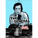 Der General (DVD)