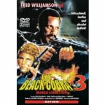 The Black Cobra 3 - Manila Connection (DVD)