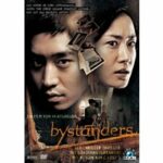 Bystanders (DVD)