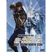 Fist of the North Star - Volume 2 (DVD) 1 Fist of the North Star - Volume 2 (DVD)