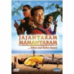 Jajantaram Mamantaram (DVD)