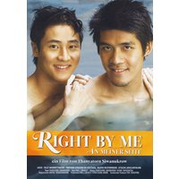 Right By Me - Thailändische Originalfassung mit deutschen Untertiteln (DVD) 1 Right By Me - Thailändische Originalfassung mit deutschen Untertiteln (DVD)