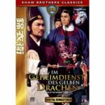 Im Geheimdienst des gelben Drachen (DVD)