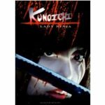 Kunoichi Lady Ninja (DVD)