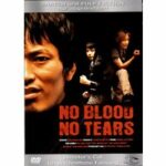 No Blood No Tears - Director's Cut (DVD)