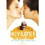 Kyun! Ho Gaya Na... (DVD)
