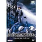 Ghost in the Shell - Stand Alone Complex - Volume 1 (DVD)