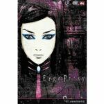 Ergo Proxy - Volume 1 - Awakening (DVD)