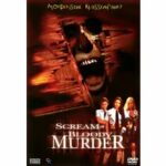 Scream Bloody Murder (DVD)