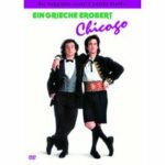 Ein Grieche erobert Chicago - Staffel 1 + 2 - Disc 1 - Episoden 1 - 7 (DVD)