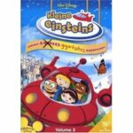 Kleine Einsteins 3 - Unser (großes) gigantisches Abenteuer (DVD)