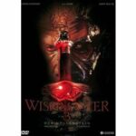 Wishmaster 3 (DVD)