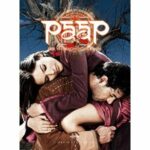 Paap (DVD)