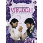 Viruddh (DVD)