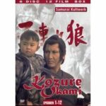 Kozure Okami - Disc 1 - Episoden 1 - 2 (DVD)