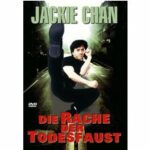Die Rache der Todesfaust (DVD)