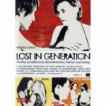 Lost in Generation (DVD)