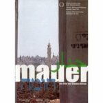 Mauer (DVD)