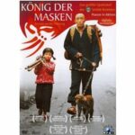König der Masken (DVD)