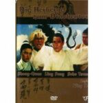 Die Herberge zum Drachentor (DVD)