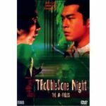 Troublesome Night (DVD)