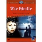 Die Grille (DVD)
