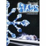 Flakes (DVD)